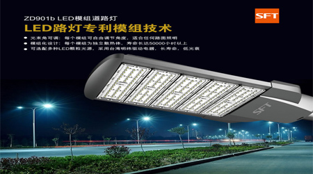 怎樣選擇路燈加盟廠家？